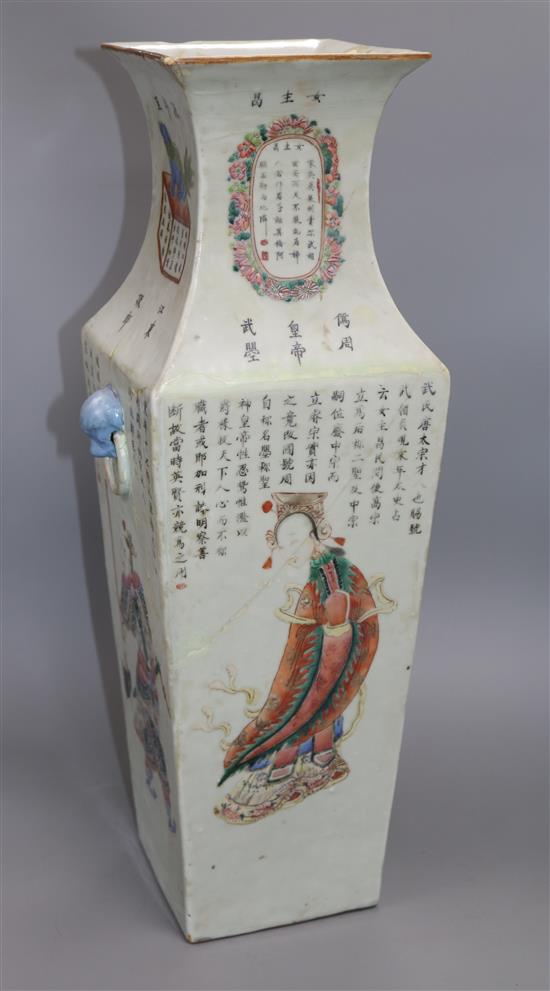 A 19th century Chinese famille rose wu shuang pu vase H.56.5cm